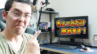 【部屋紹介】PCやモニター、実況環境や撮影スタジオをお見せします！【2020年】