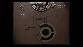 こわいこわいダエプのバイオハザード1