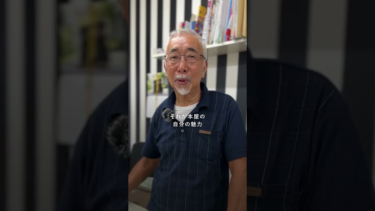 【店主さんへインタビュー】桔梗屋書店 (目白)