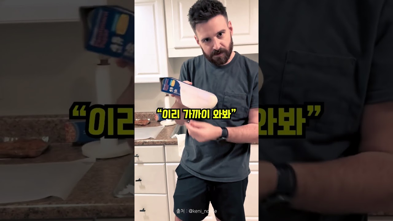 비슷하게 생긴 건 대부분 가능할 듯