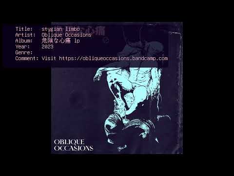Oblique Occasions - 危険な心痛 lp