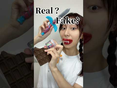 【食べれる？食べれない？】#realorfake