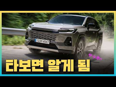 [영상] 다시 한번 업그레이드, 토요타 RAV-4 6세대 시승기 | 원선웅