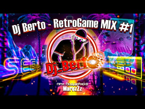 Dj Berto - RetroGame MIX #1 (NES Remix, Sega Remix, GBA Remix)