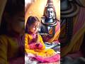 Har Har Sambhu Ringtone हर हर शंभू रिंगटोन Shiv Shankar Shorts Short S
