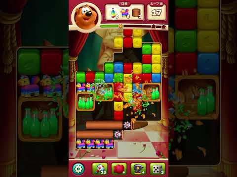 救いの手！トゥーンブラスト　6156/Toon Blast  6156