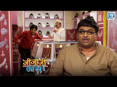 Chhatanki ने Jewelry Shop से चुराए 2 करोड़ के हीरे  | Jijaji Chhat Par Hai | Full Episode 195 HD