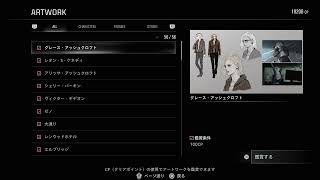 【RE9】女性でも頑張るバイオハザード レクイエム Insanity Part3 実況なし 2026/03/18