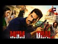 Mum Bhai Sikander Kher Angad Bedi New Released Indian Hindi Movies 2024