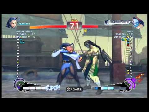 【スパ４】rosetukaidesu[ローズ] vs uenis[バルログ]