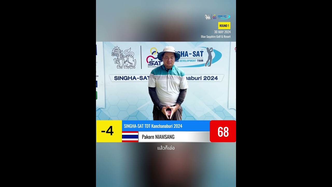 เรียนกอล์ฟ - เรียนกอล์ฟกับโปรมืออาชีพ - 2