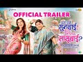 Aga Aga Sunbai Kay Mhantay Sasubai Official Trailer Nirrmite S Prarthana B Kedar S 16 Jan