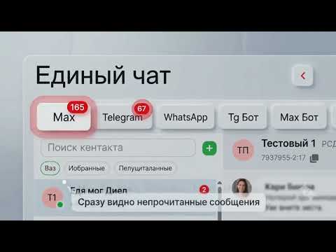 Значок видео о продукте