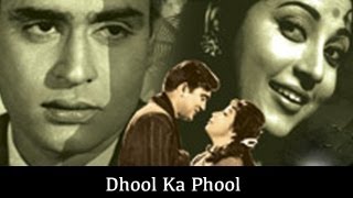 Dhool Ka Phool - 1959