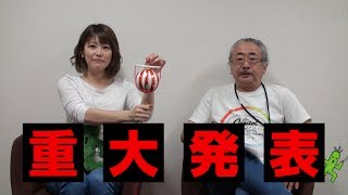 Concert Blu-ray Bra Bra Final Fantasy Blu-ray De Bravo 2017 With Siena Wind Orchestra video 1