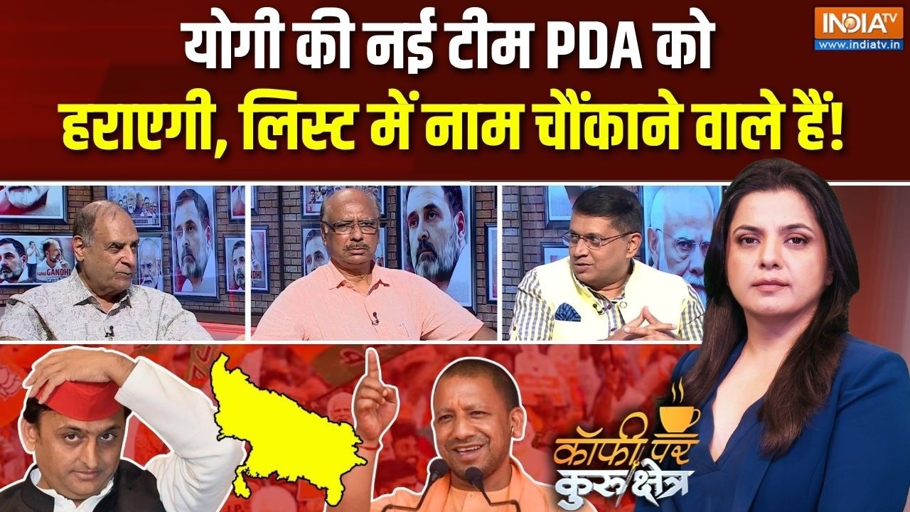 Coffee Par Kurukshetra | Peenaz Tyagi : योगी की 27 वाली टीम तैयार हो गई | BJP UP New Team | CM Y
