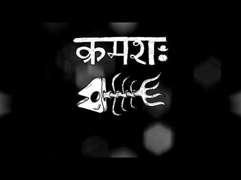 Aparadhi -- Kramasha Nepal Ft Kutumba