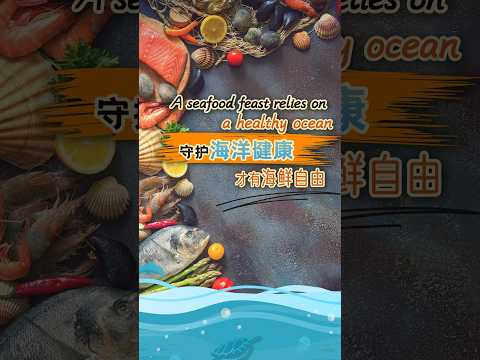 A seafood feast relies on a healthy ocean