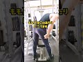 スクワットで膝がパキパキなる人向け改善方法!
