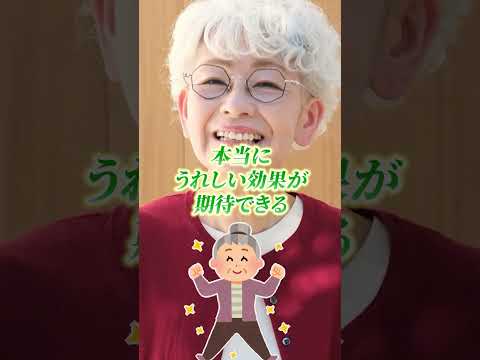 1日1個で老化を防ぐ奇跡の果物とは？【医師解説】超意外です。
