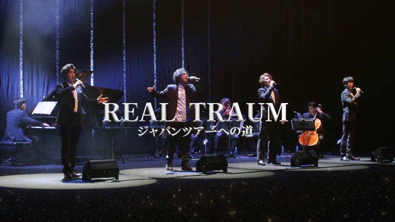 REAL TRAUM〜ジャパンツアーへの道〜【Bunkamura オーチャードホール】