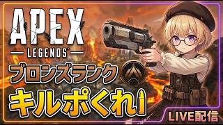 【PC APEX】ねるまえのちょっぴりぺっくす