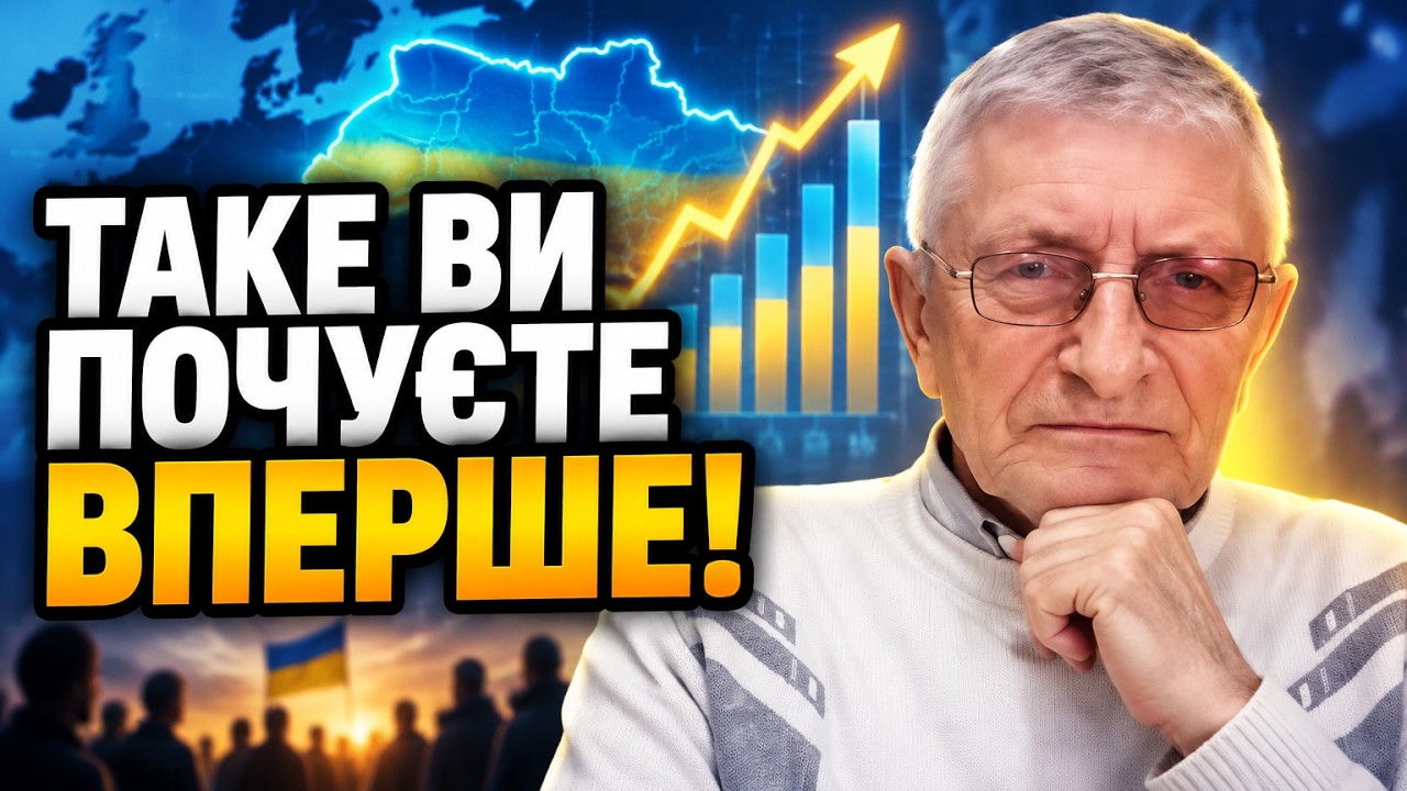 🔥ГОЛОВАХА: Цей зсув у свідомості українців ШОКУВАВ соціологів! Путін припу?