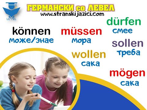 Germanski A1 Schritte MODALNI glagoli  - Lekcija 18  - primeri so modalni glagoli