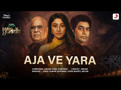 Aja Ve Yara | Karm Yuddh - Hotstar Specials | Satish Kaushik; Paoli Dam | Srijan Vinay Vaishnav — Karm Yuddh