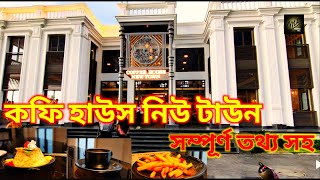 Coffee House New Town tour with full information like Menu, Price, booking, Ambiance & Everything