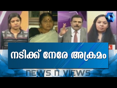 News 'n' Views: സുരക്ഷ  ആരുടെ ചുമതല? | 18th February 2017