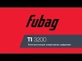 Инверторный генератор FUBAG Ti 3200 - видео №1