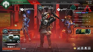 【Apex】ダイヤ行きたい