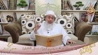 شرح صحيح مسلم (121) " استيعاب جميع أجزاء محل الطهارة " ح (243) للشيخ مصطفى العدوي تاريخ 15 10 2020 image