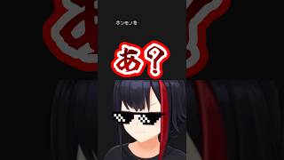 デバッグをしてしまうミオしゃ【大神ミオ/ホロライブ/切り抜き】#shorts #ホロライブ切り抜き