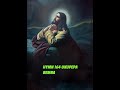 UCZ Hymn 164 Upepe Kumacaca
