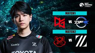 日本戦！DFM vs QTD / ZETA vs XIP - PlayIns Day6 - VCT Pacific 2026 Stage2【VALORANT】#VCTWatchParty