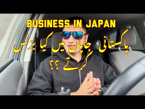 , title : 'Business Opportunity in Japan.Pakistani Community related business￼.what you can do in japan.??￼'