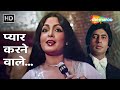 Pyar Karnewale Shaan 1980 Amitabh Bachchan Parveen Babi Asha Bhosle R D Burman Songs