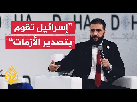 فيديو | الشرع: كل العالم يؤيد سوريا في مطالبتها بانسحاب إسرائيل من الأراضي التي احتلتها