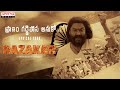 Pranam Gaddiposa Lyrical Razakar Gudur Narayan Reddy Yata Shankar Mahadevan Bheems Ceciroleo