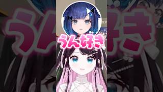 紡木こかげから「好き」と言われて集中できなくなる花芽なずなwww【ぶいすぽ/切り抜き/英リサ/夜乃くろむ】