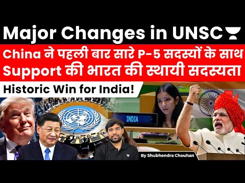 UNSC Shock: China Joins All P5 to Support India’s Permanent Seat – Historic Global Shift