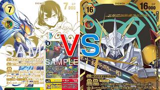 Digimon Card Game Hudie VS Royalknight