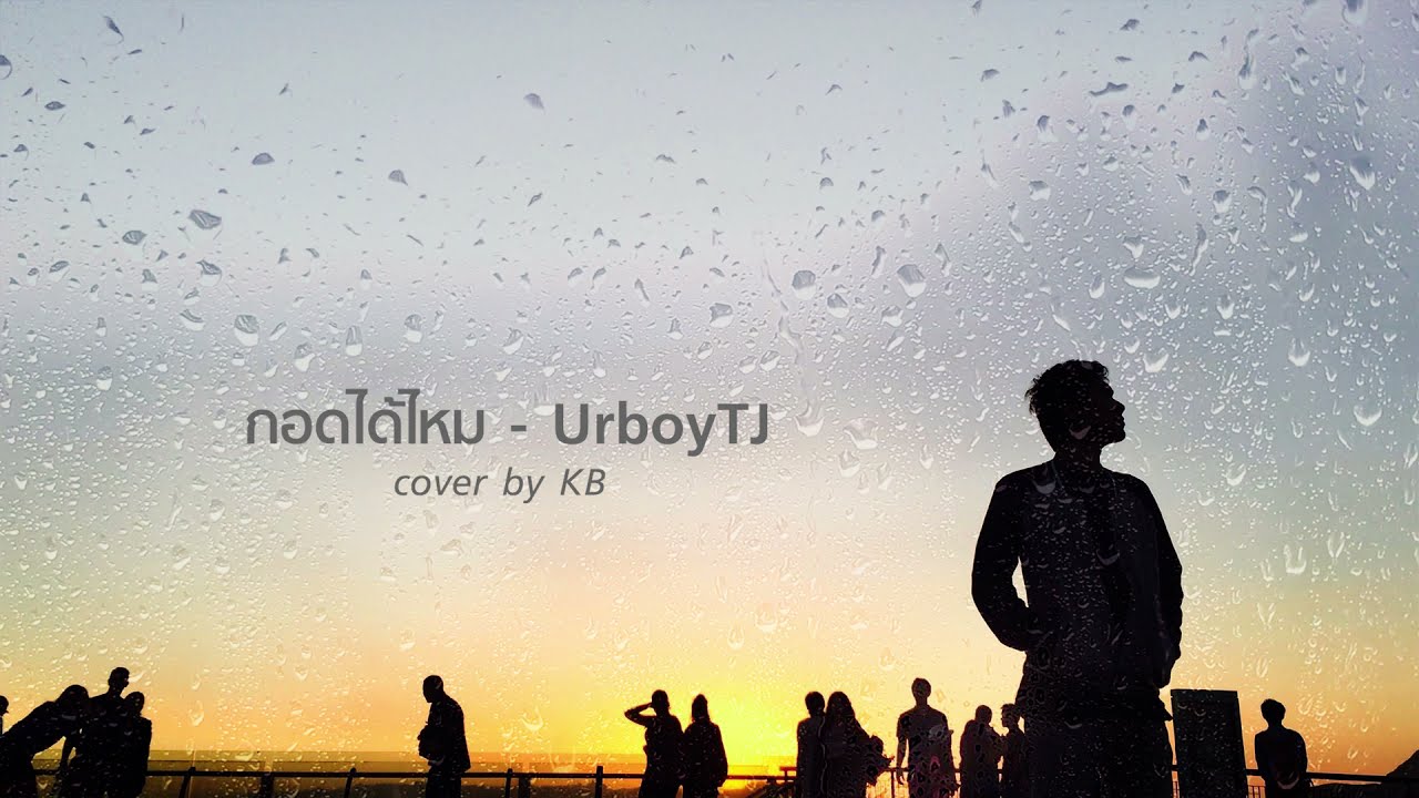 ทำเพลง - แยกเสียงร้อง เสียงดนตรี ออกจากเพลงต้นฉบับ / ตัดเสียงรบกวน noise - 2