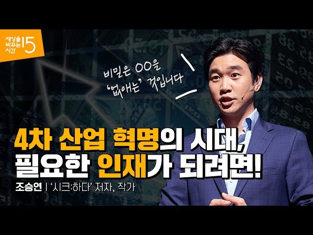 Video Pronunciation of 융합 in Korean