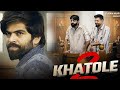 Masoom Sharma New Song Song Masoom Sharma 2khatole