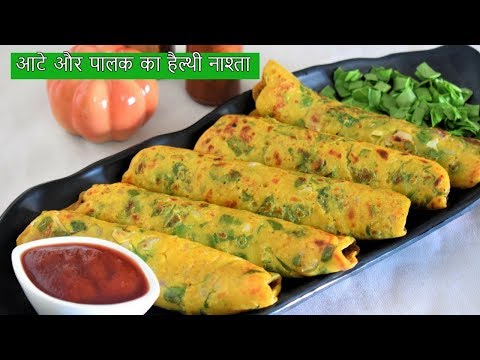 आटे का हैल्थी नाश्ता | Aate Ka Healthy Nashata | Morning Breakfast Recipe-Food Connection Hindi