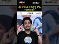Siddharth Teases Chaithra J Achar Her Language Struggles In 3BHK Movie Interview