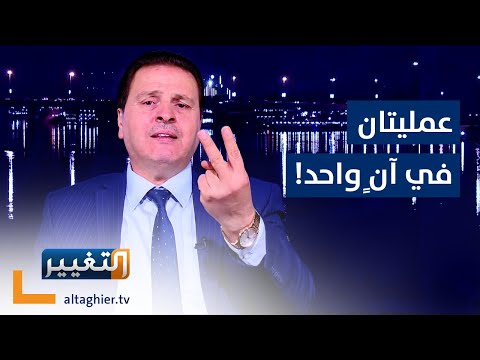 شاهد بالفيديو.. علاقة هروب المعتقلين من سجن الحسكة بهجوم العظيم